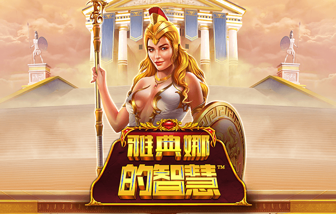 逆水寒-开放世界武侠